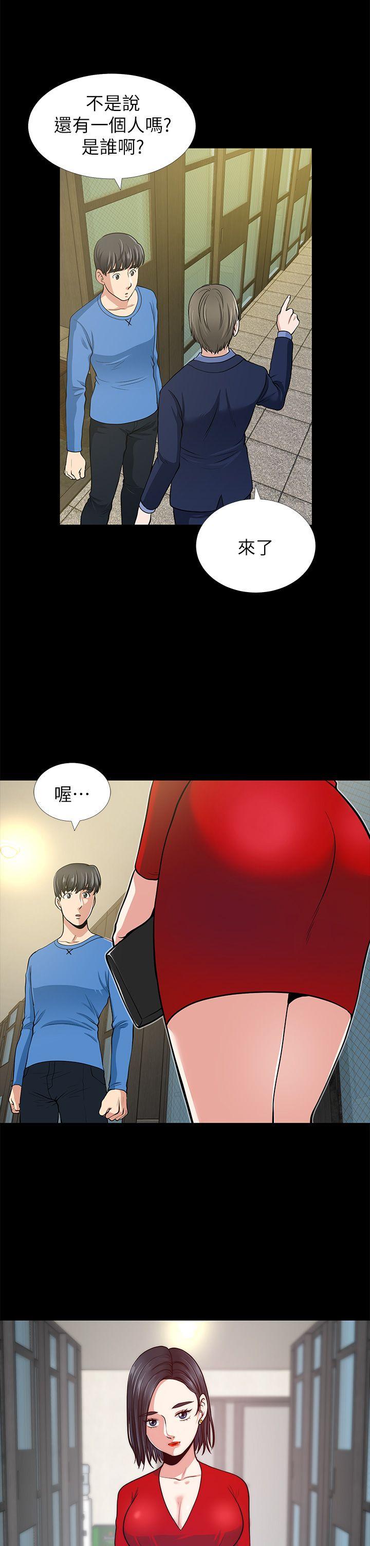 [Manhwa] Friend's wife Plot, mature woman, big breasts#[44P]-42