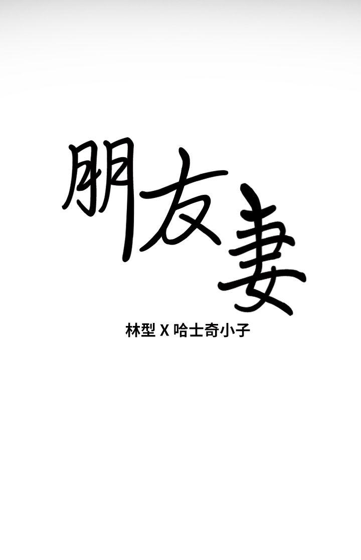 [Manhwa] Friend's wife Plot, mature woman, big breasts#[44P]-44