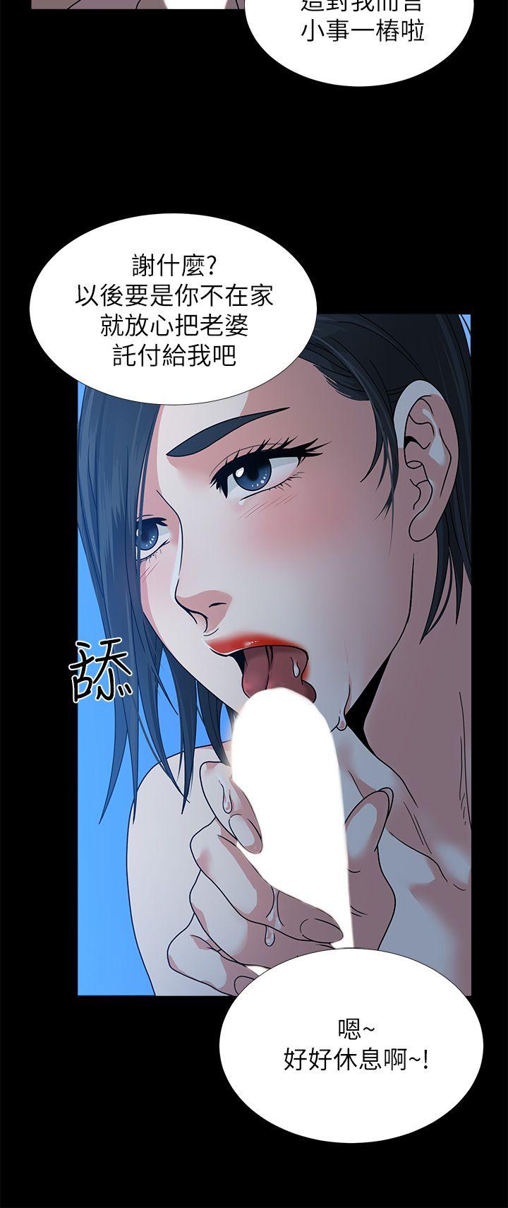 [Manhwa] Friend's wife Plot, mature woman, big breasts#[44P]-6