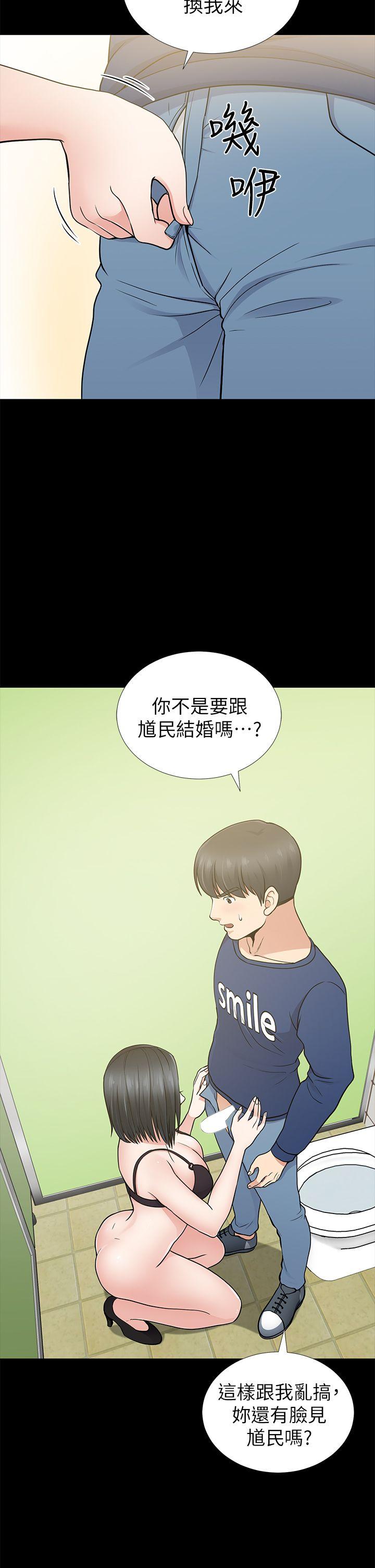 [Manhwa] Friend's wife Plot, mature woman, big breasts#[36P]-12
