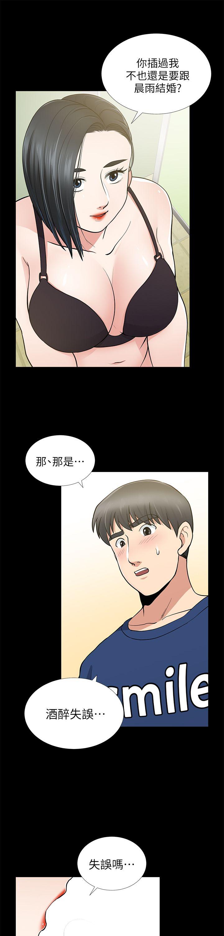 [Manhwa] Friend's wife Plot, mature woman, big breasts#[36P]-14