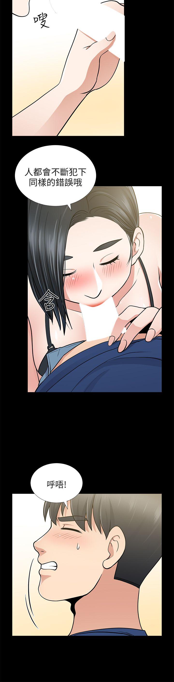 [Manhwa] Friend's wife Plot, mature woman, big breasts#[36P]-15