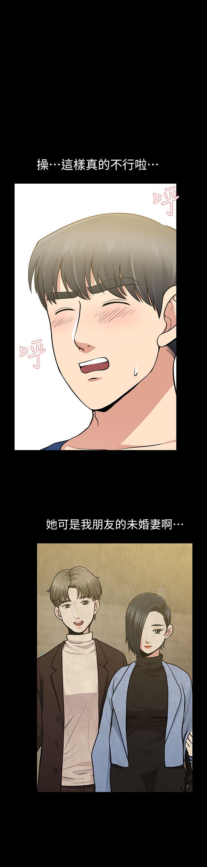 [Manhwa] Friend's wife Plot, mature woman, big breasts#[36P]-17