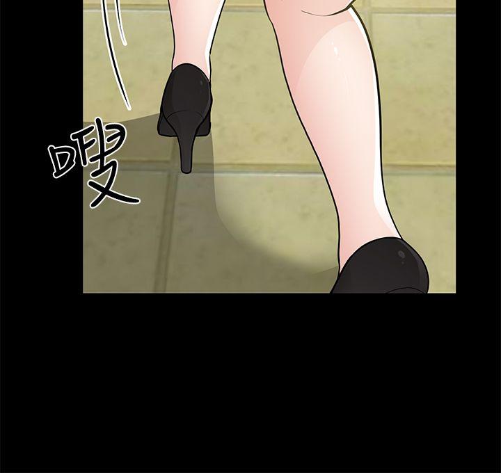 [Manhwa] Friend's wife Plot, mature woman, big breasts#[36P]-25