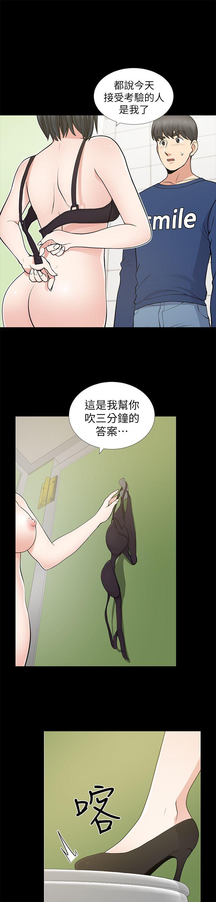 [Manhwa] Friend's wife Plot, mature woman, big breasts#[36P]-26