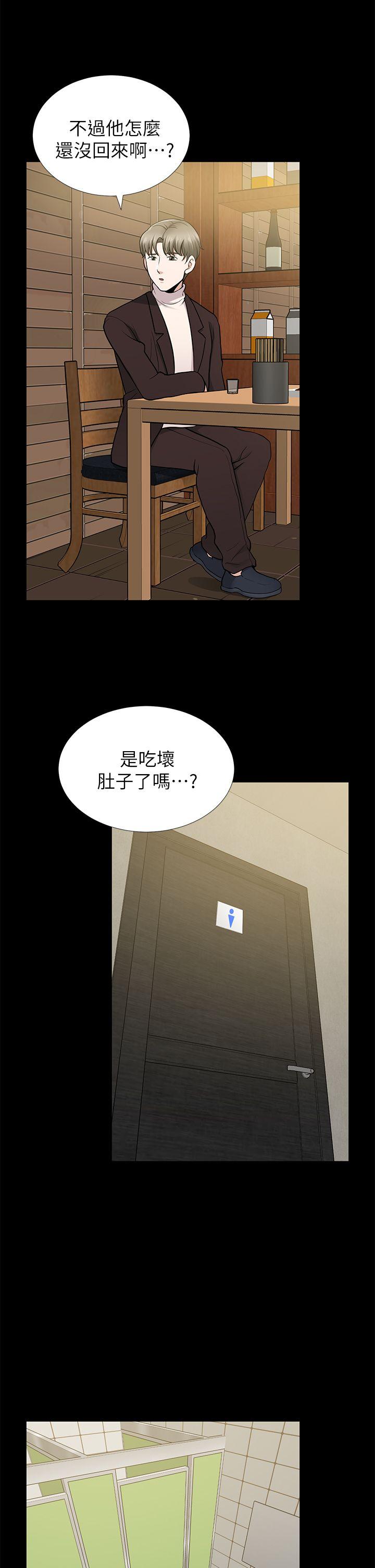 [Manhwa] Friend's wife Plot, mature woman, big breasts#[36P]-3