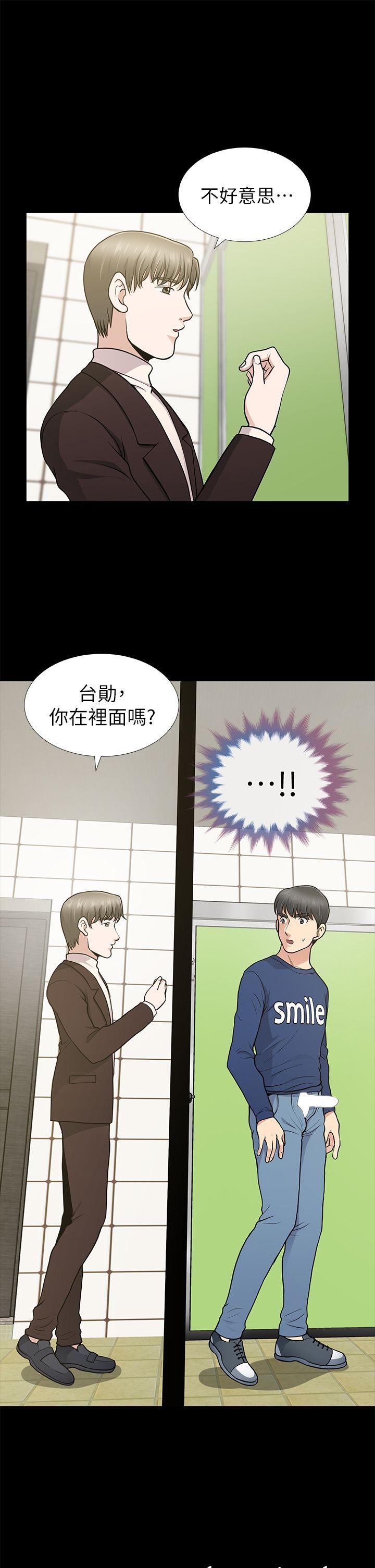 [Manhwa] Friend's wife Plot, mature woman, big breasts#[36P]-35
