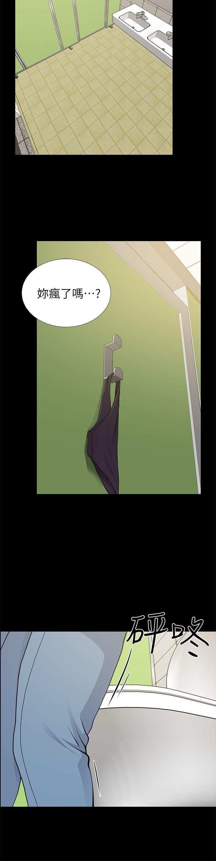 [Manhwa] Friend's wife Plot, mature woman, big breasts#[36P]-4