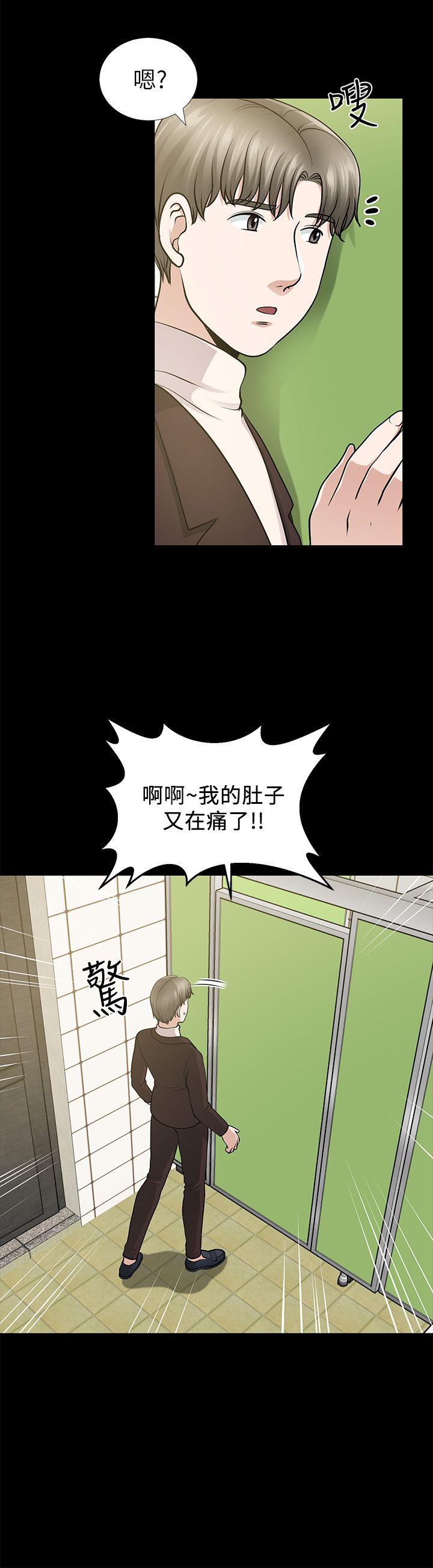 [Manhwa] Friend's wife Plot, mature woman, big breasts#[37P]-13