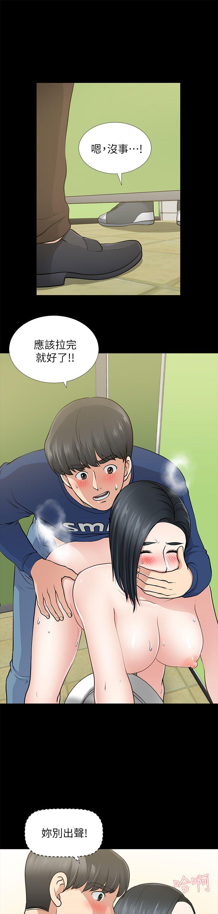 [Manhwa] Friend's wife Plot, mature woman, big breasts#[37P]-16