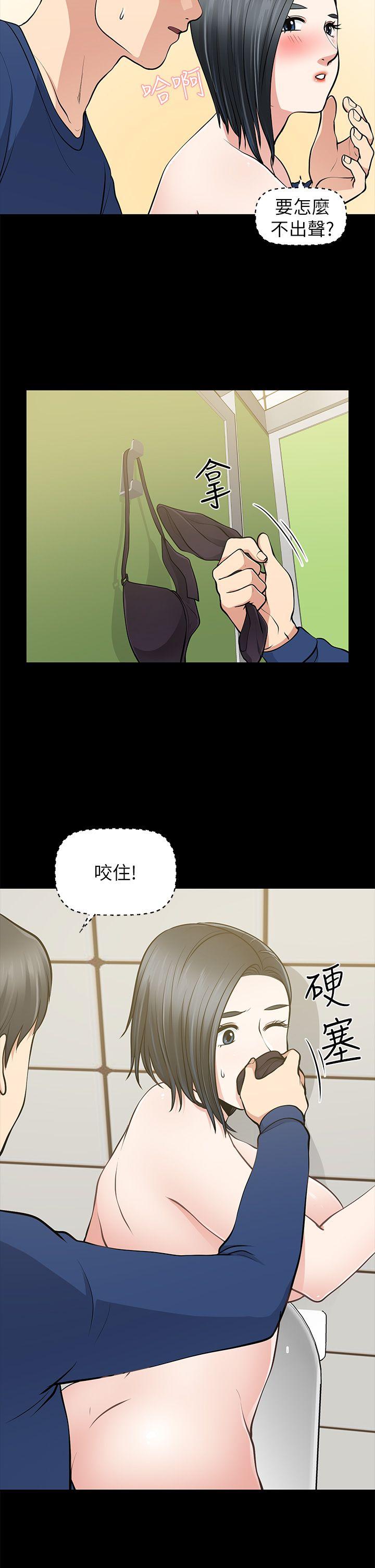 [Manhwa] Friend's wife Plot, mature woman, big breasts#[37P]-17