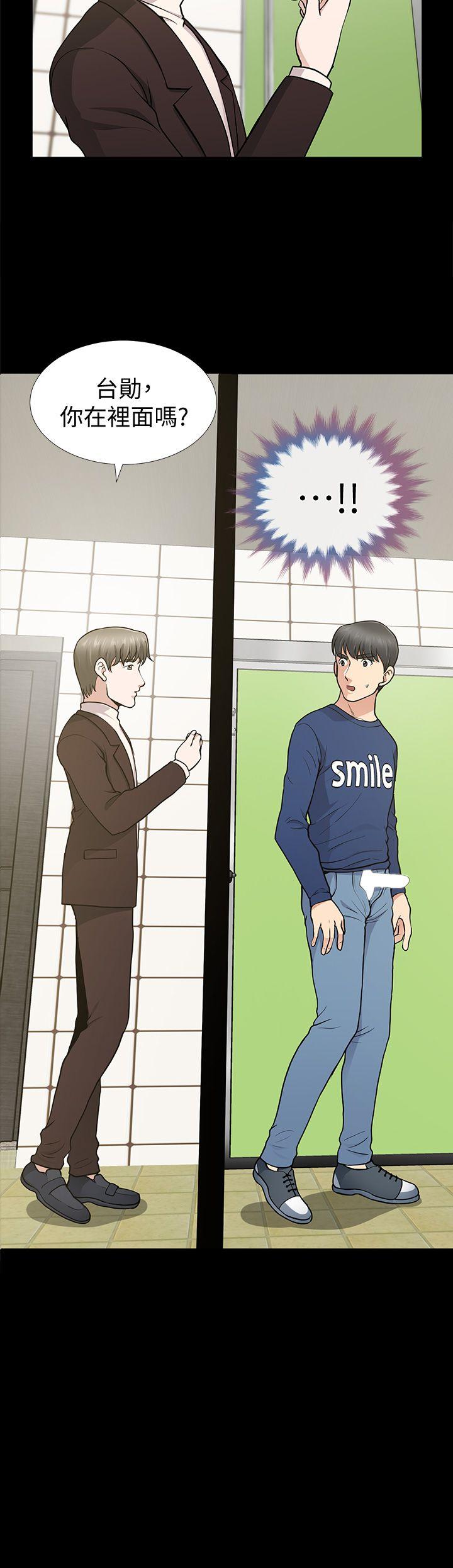 [Manhwa] Friend's wife Plot, mature woman, big breasts#[37P]-2