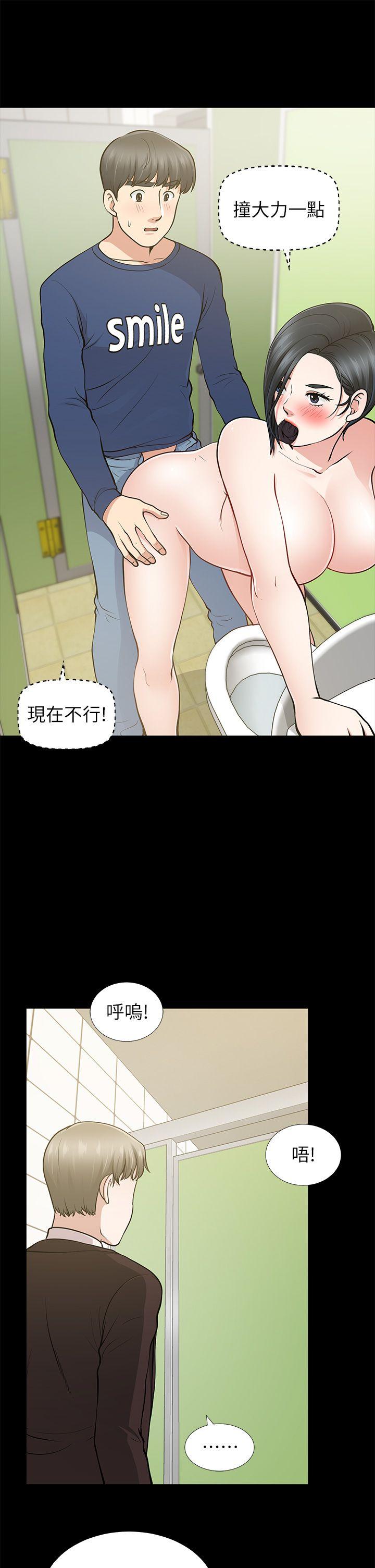 [Manhwa] Friend's wife Plot, mature woman, big breasts#[37P]-21