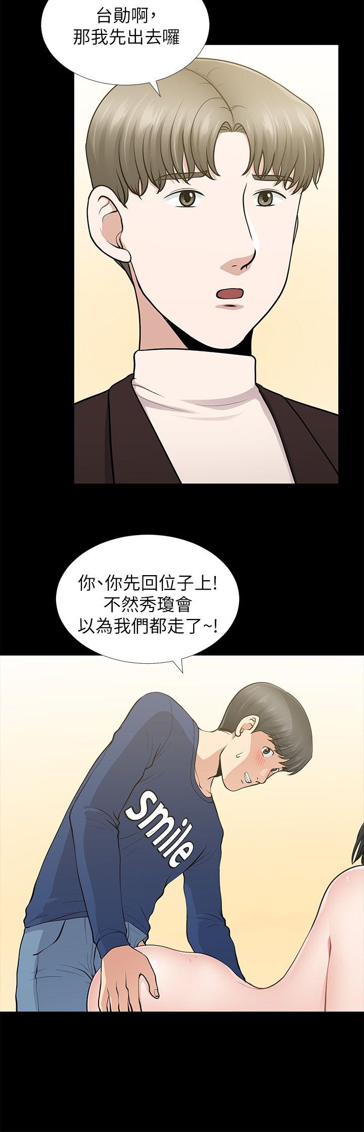 [Manhwa] Friend's wife Plot, mature woman, big breasts#[37P]-22