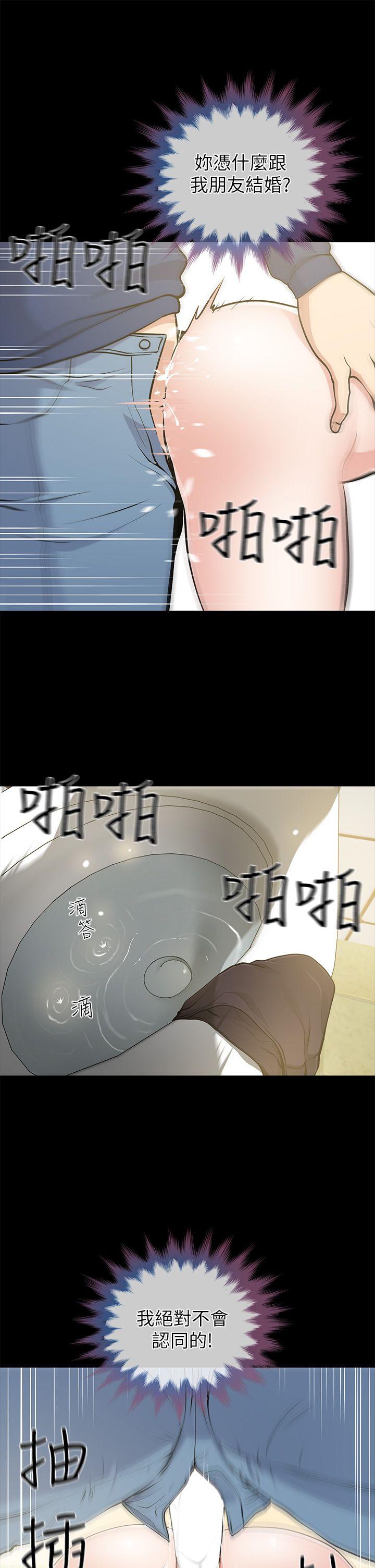 [Manhwa] Friend's wife Plot, mature woman, big breasts#[37P]-27