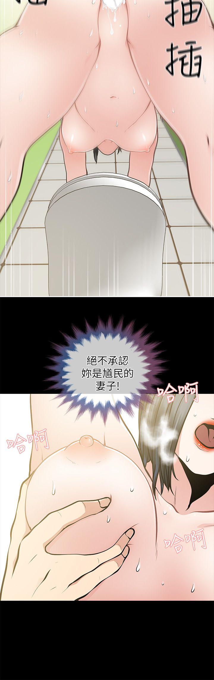 [Manhwa] Friend's wife Plot, mature woman, big breasts#[37P]-28