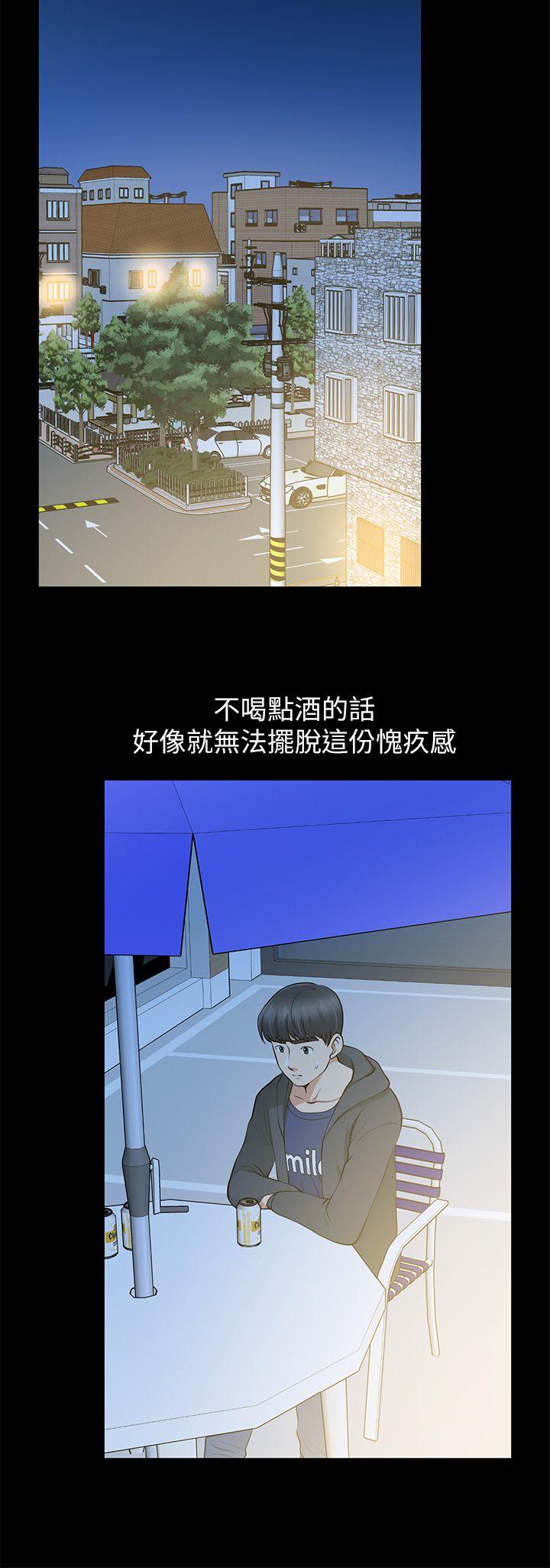 [Manhwa] Friend's wife Plot, mature woman, big breasts#[37P]-32