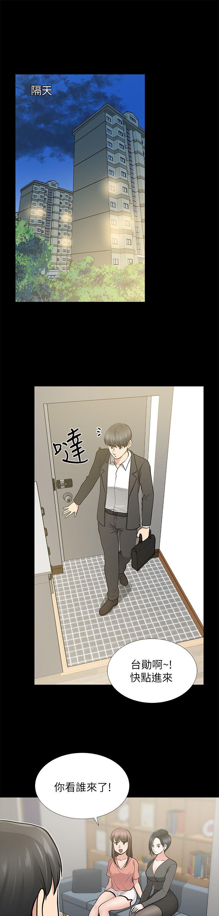 [Manhwa] Friend's wife Plot, mature woman, big breasts#[37P]-35