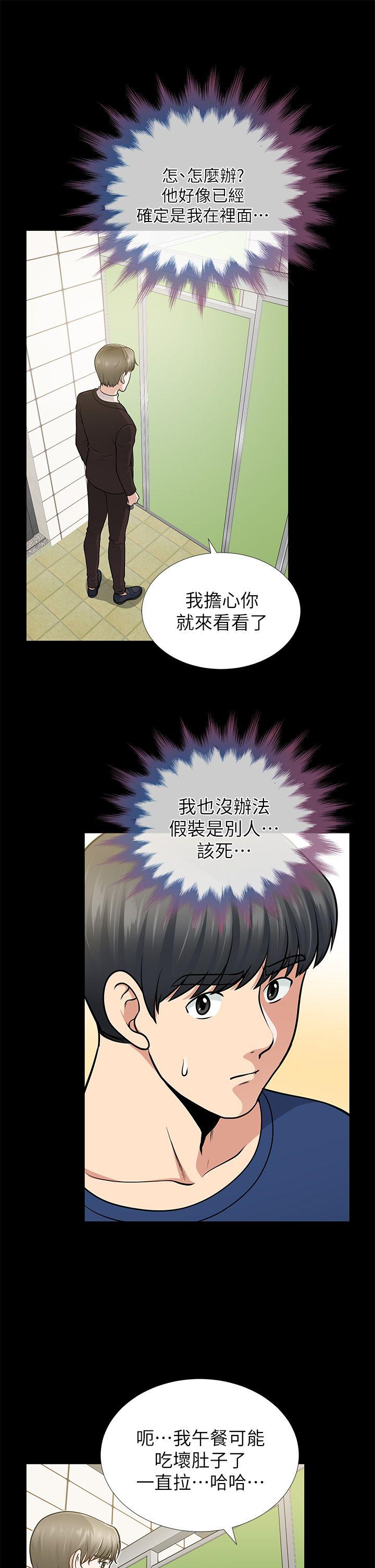 [Manhwa] Friend's wife Plot, mature woman, big breasts#[37P]-5