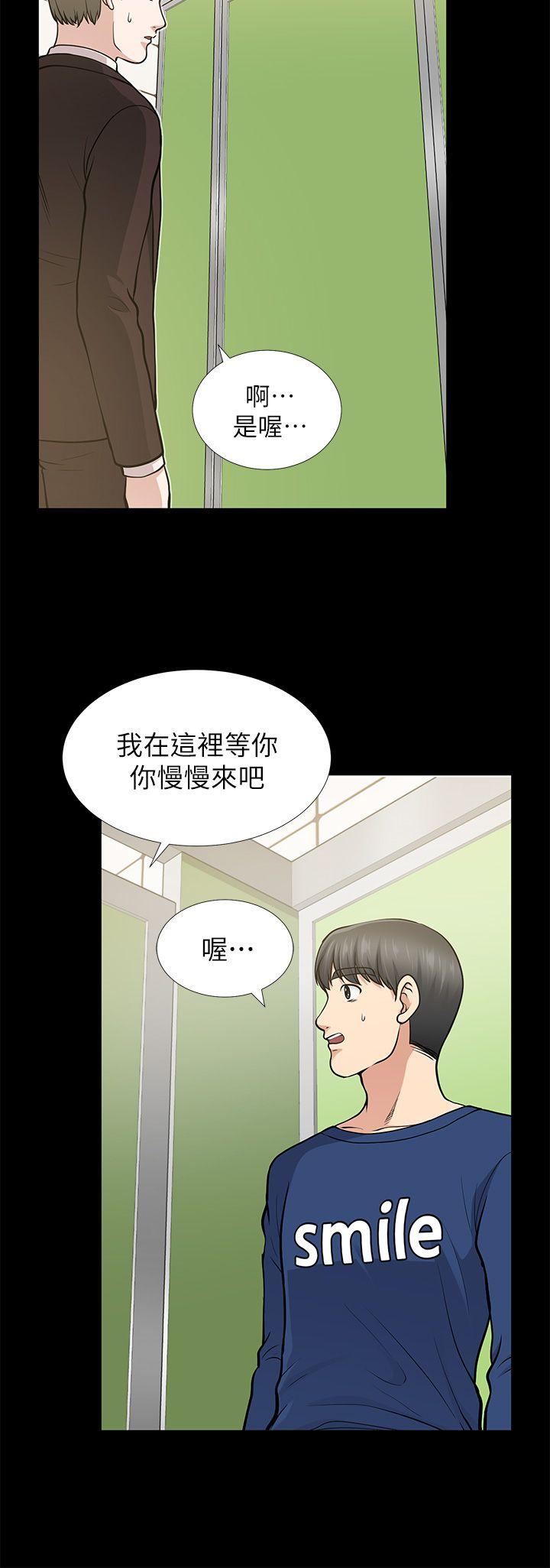 [Manhwa] Friend's wife Plot, mature woman, big breasts#[37P]-6