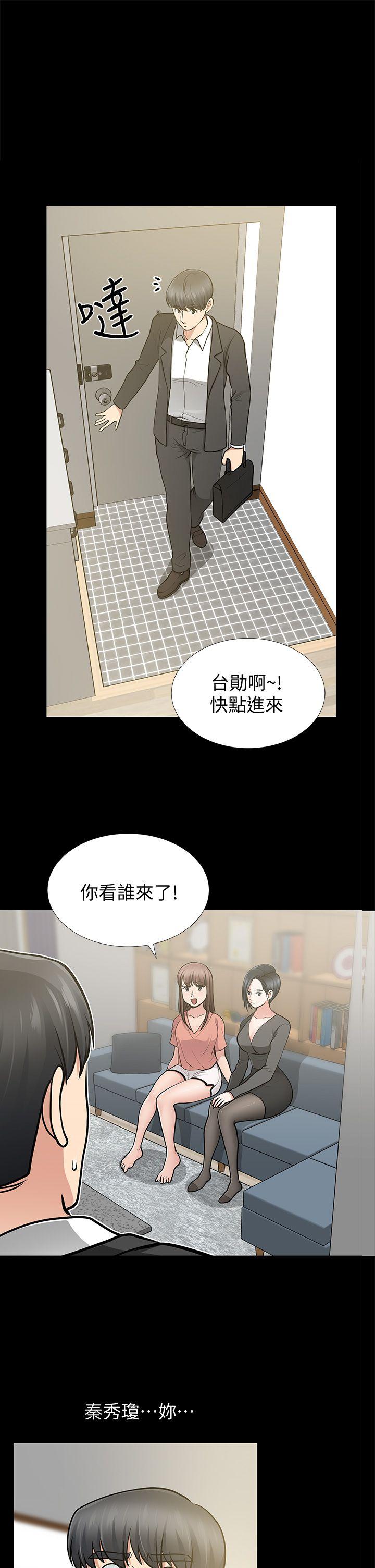 [Manhwa] Friend's wife Plot, mature woman, big breasts#[37P]-1