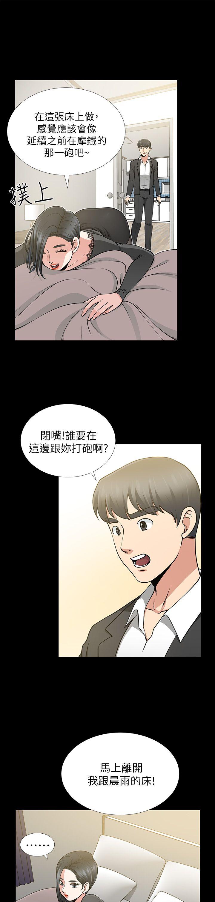 [Manhwa] Friend's wife Plot, mature woman, big breasts#[37P]-11