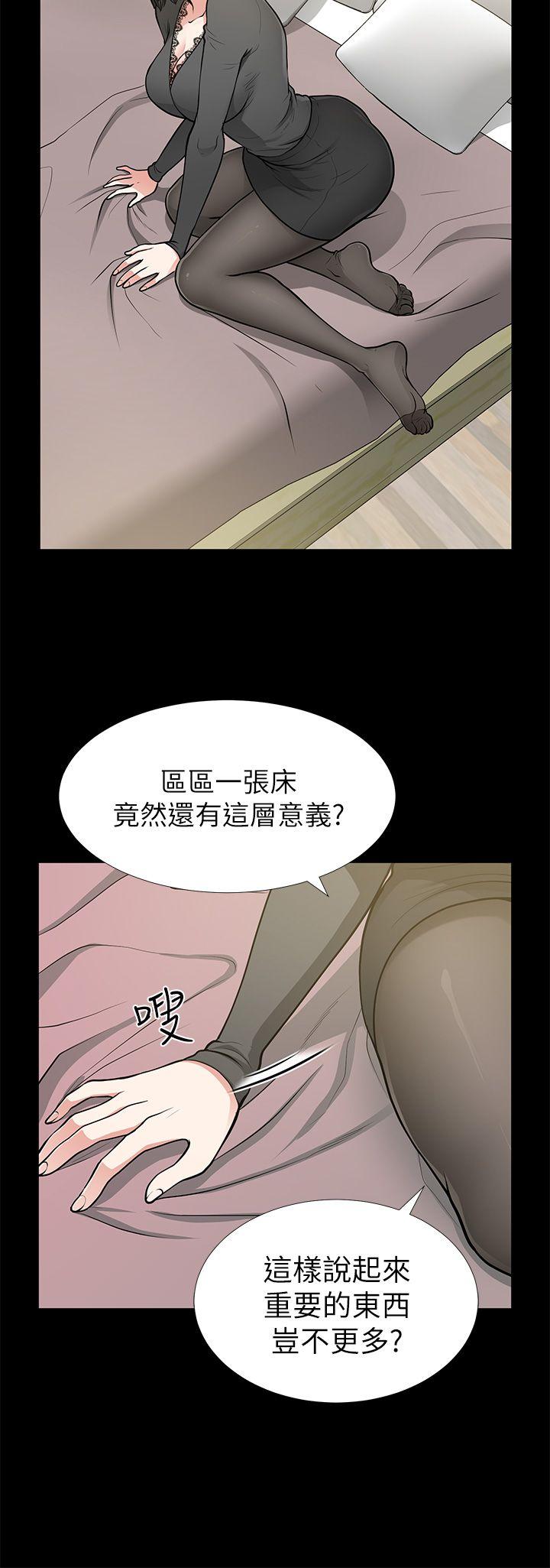 [Manhwa] Friend's wife Plot, mature woman, big breasts#[37P]-12