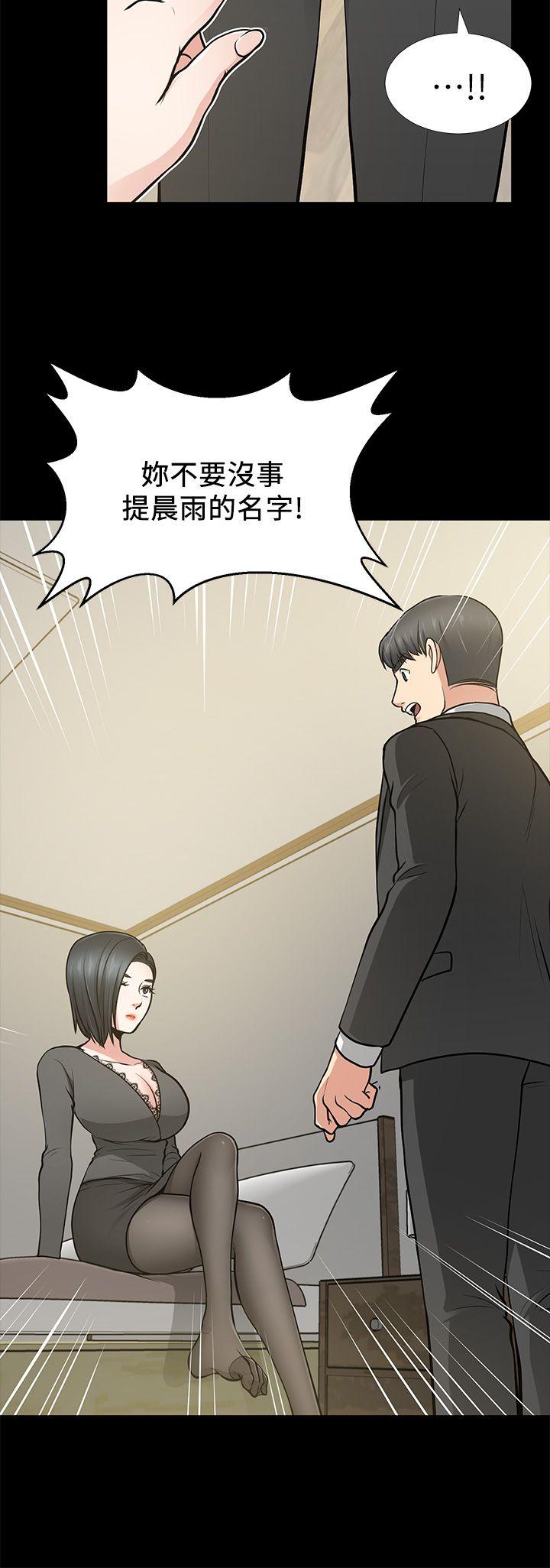 [Manhwa] Friend's wife Plot, mature woman, big breasts#[37P]-14