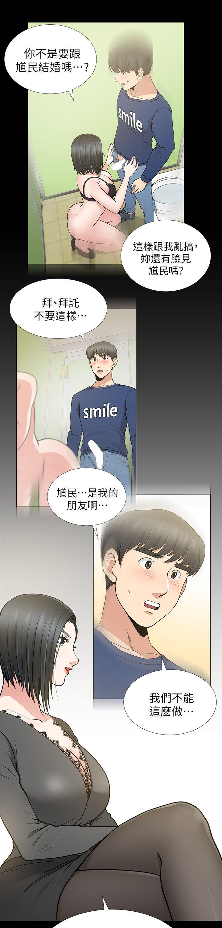 [Manhwa] Friend's wife Plot, mature woman, big breasts#[37P]-16