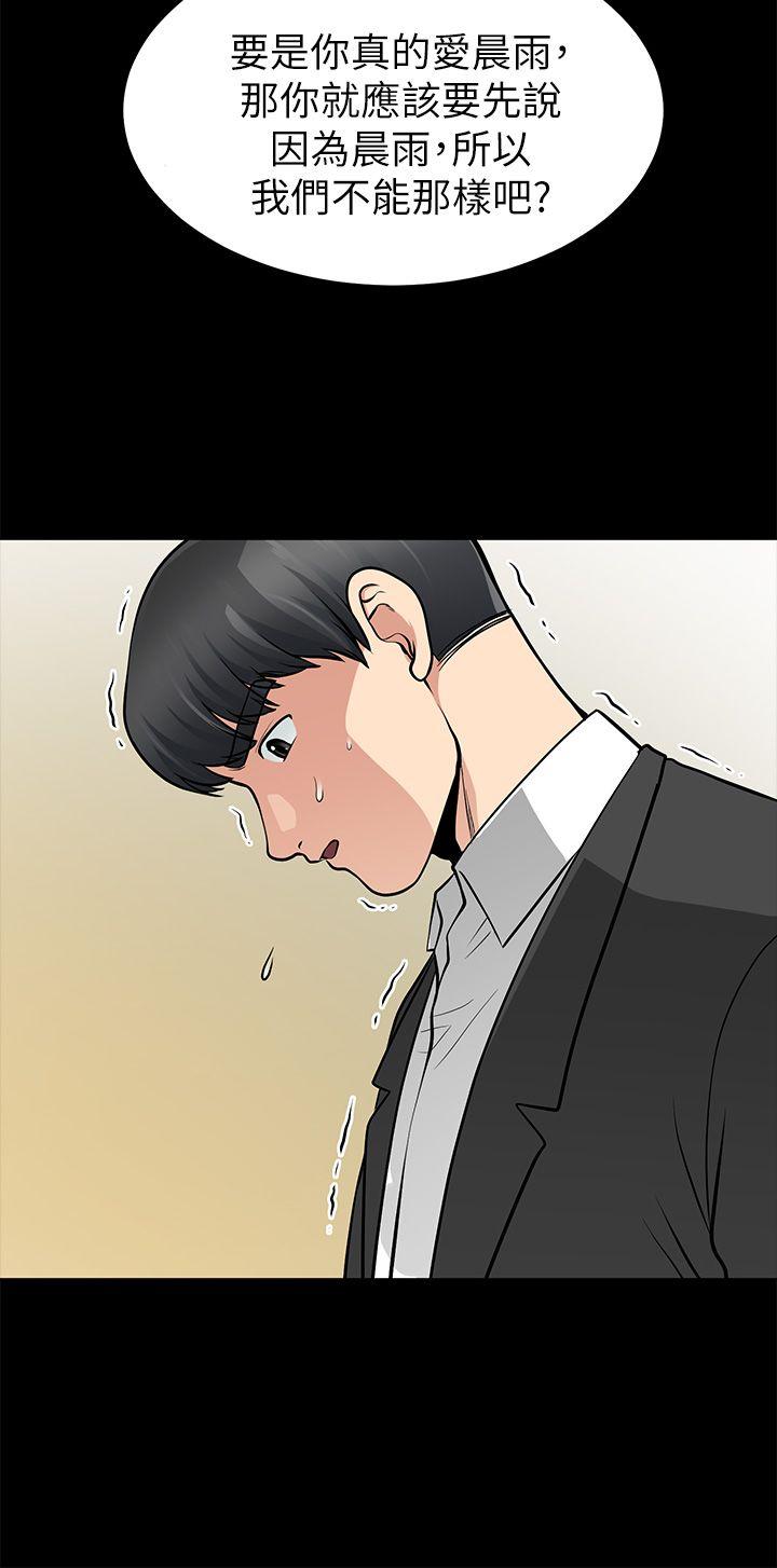 [Manhwa] Friend's wife Plot, mature woman, big breasts#[37P]-17