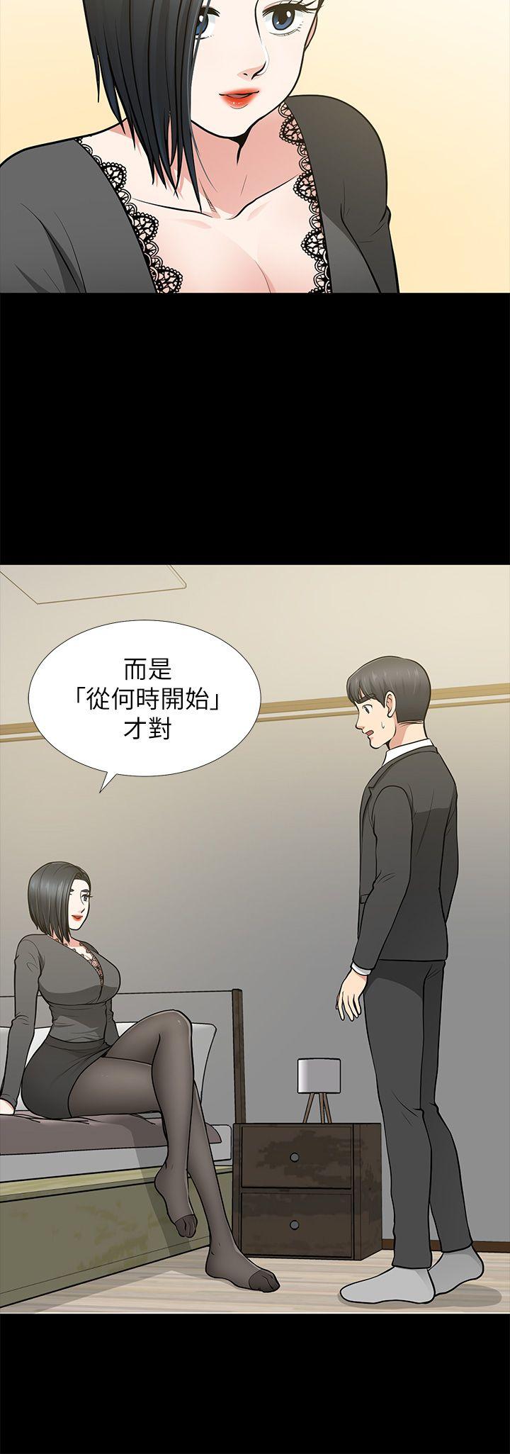 [Manhwa] Friend's wife Plot, mature woman, big breasts#[37P]-19