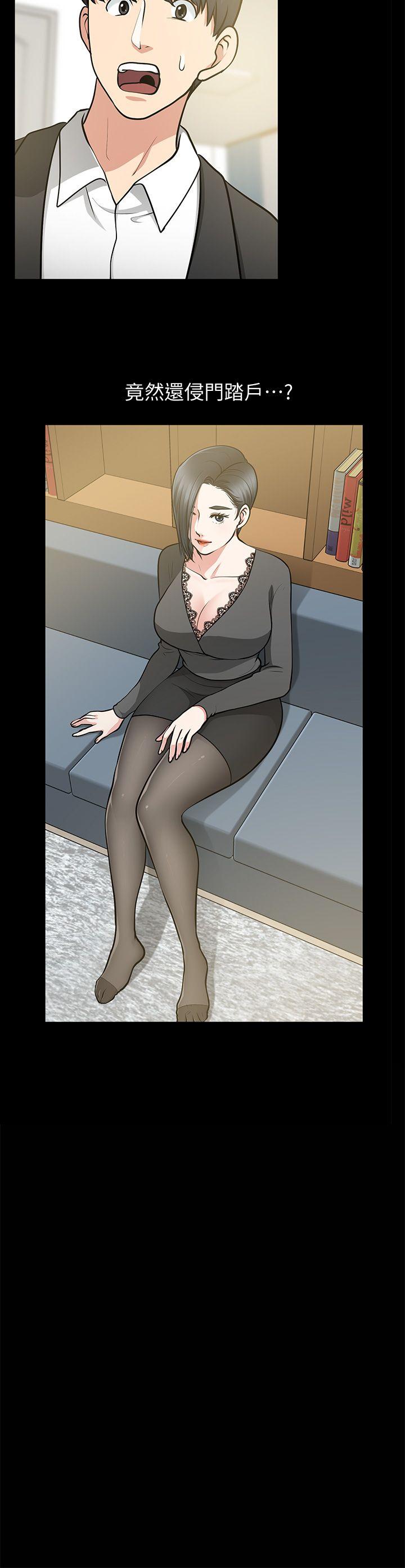 [Manhwa] Friend's wife Plot, mature woman, big breasts#[37P]-2