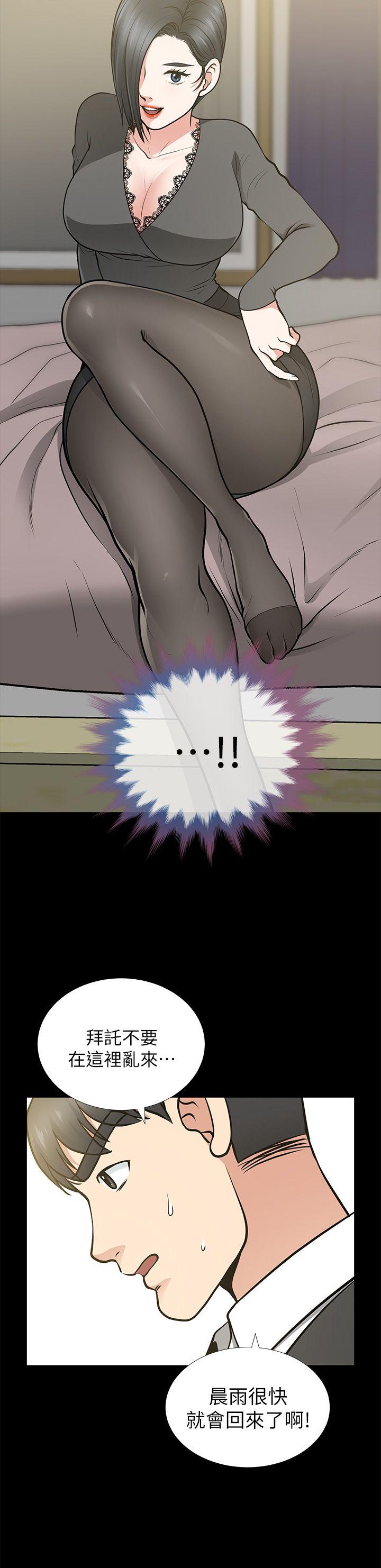 [Manhwa] Friend's wife Plot, mature woman, big breasts#[37P]-21