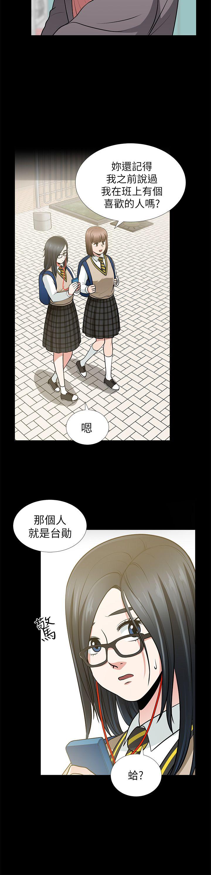[Manhwa] Friend's wife Plot, mature woman, big breasts#[37P]-25