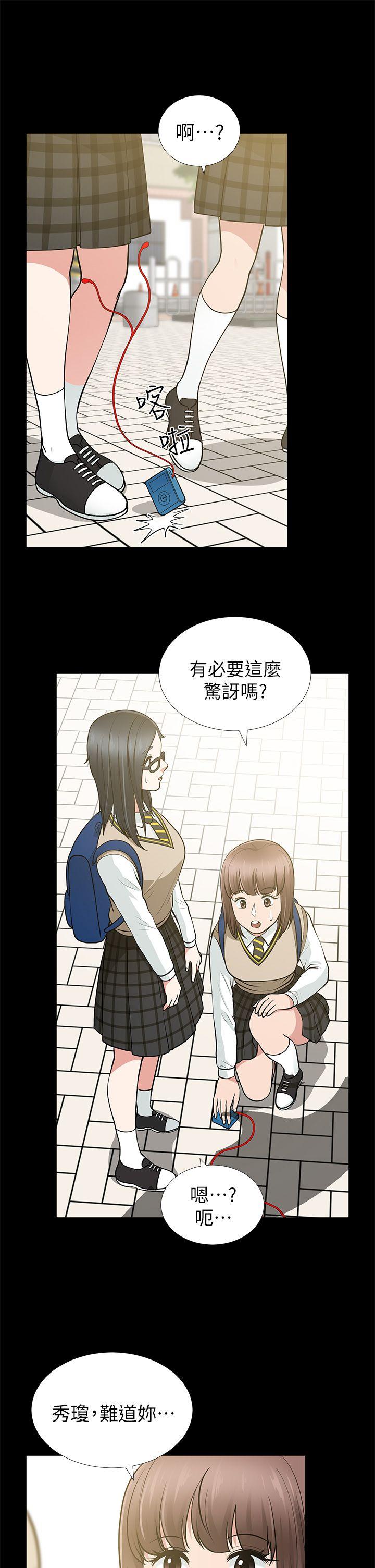 [Manhwa] Friend's wife Plot, mature woman, big breasts#[37P]-26