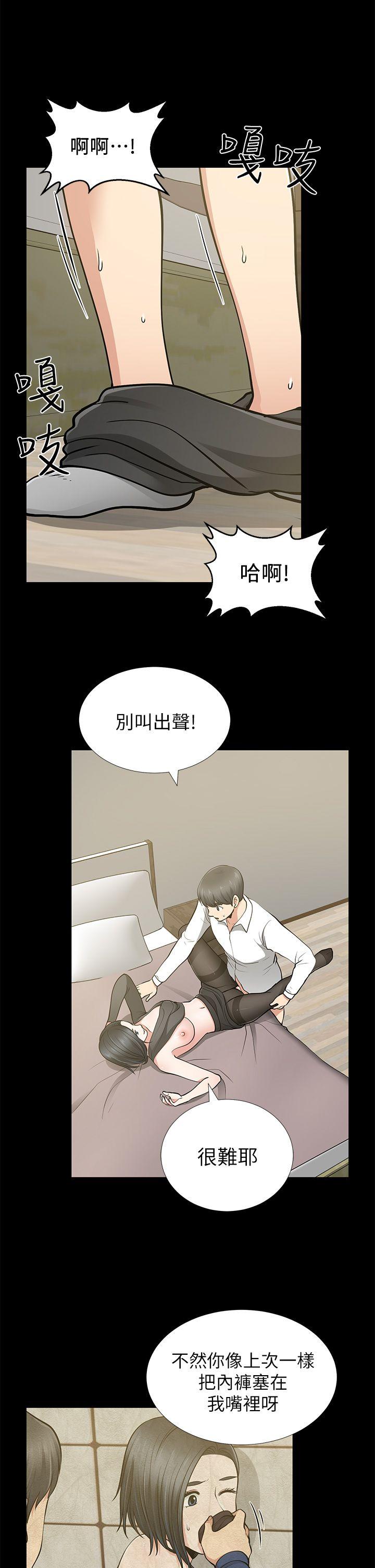 [Manhwa] Friend's wife Plot, mature woman, big breasts#[37P]-31
