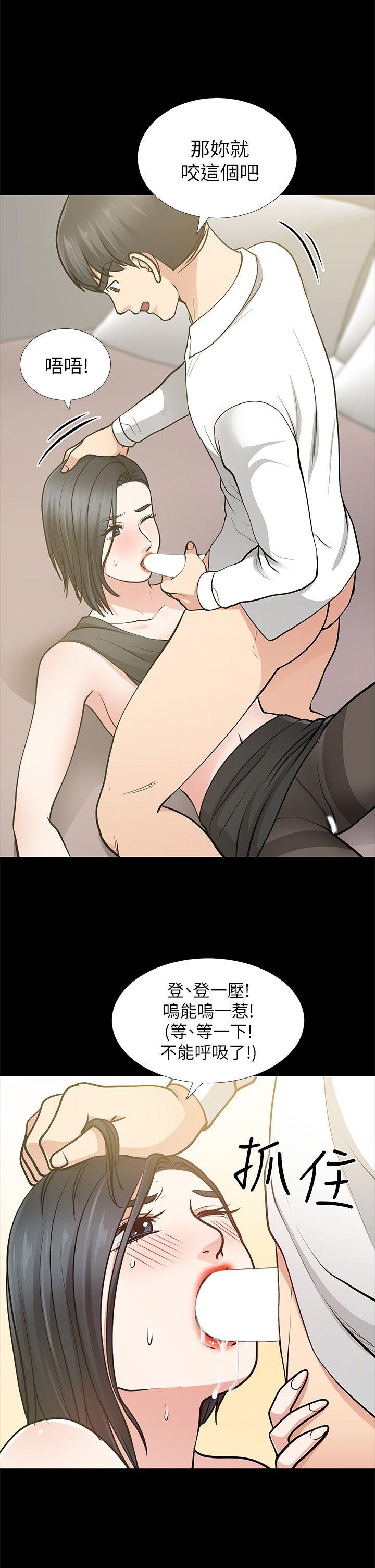 [Manhwa] Friend's wife Plot, mature woman, big breasts#[37P]-33