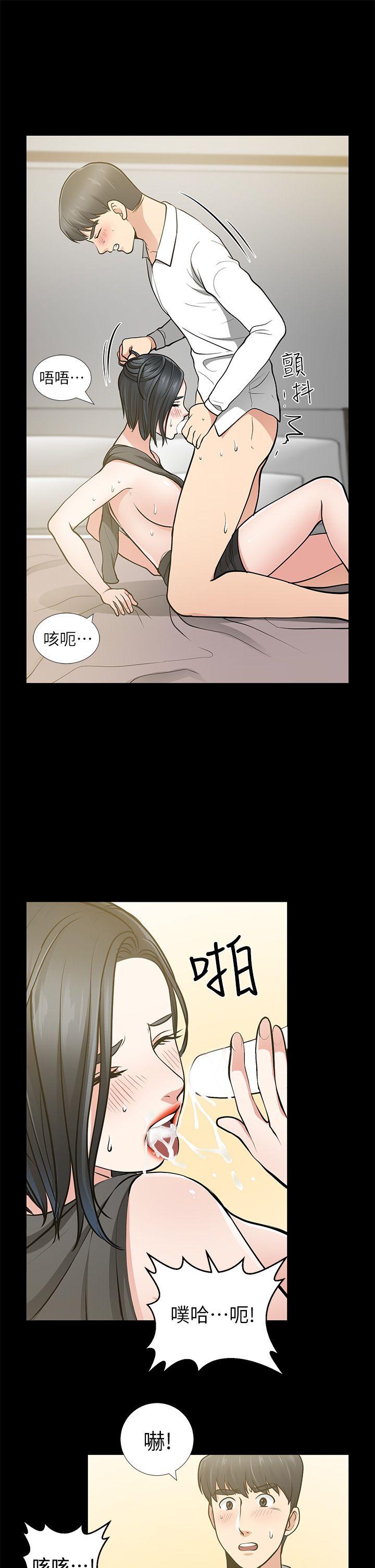 [Manhwa] Friend's wife Plot, mature woman, big breasts#[37P]-35