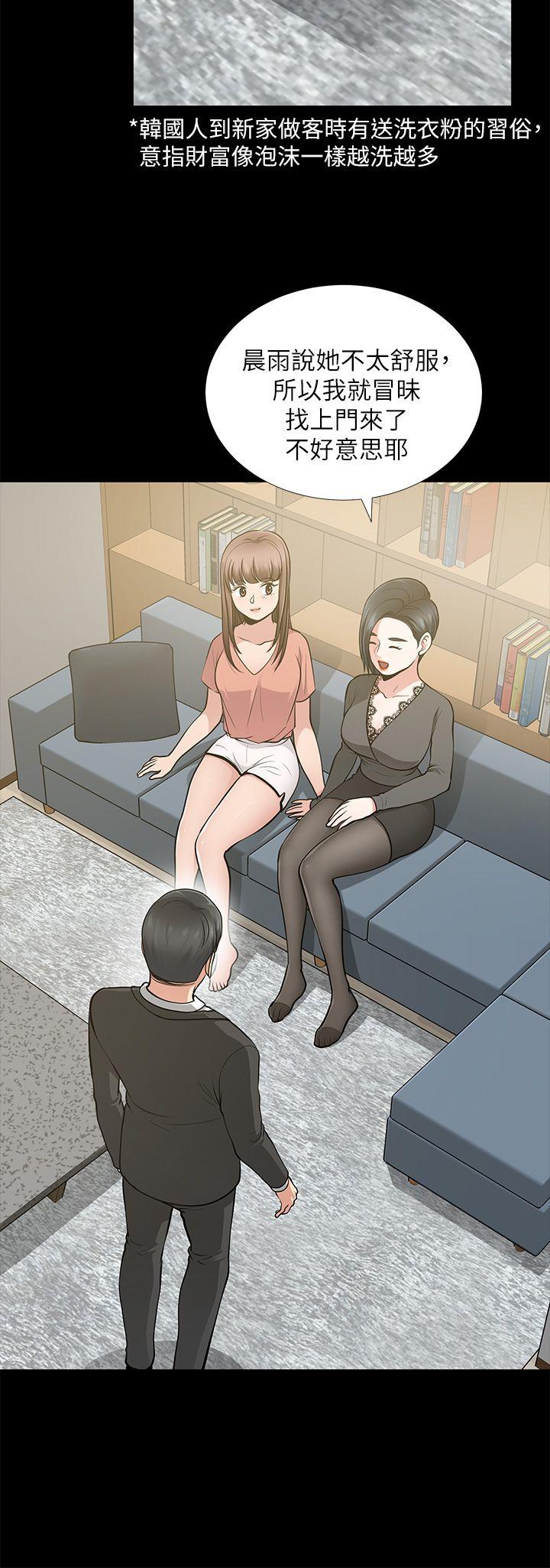 [Manhwa] Friend's wife Plot, mature woman, big breasts#[37P]-4