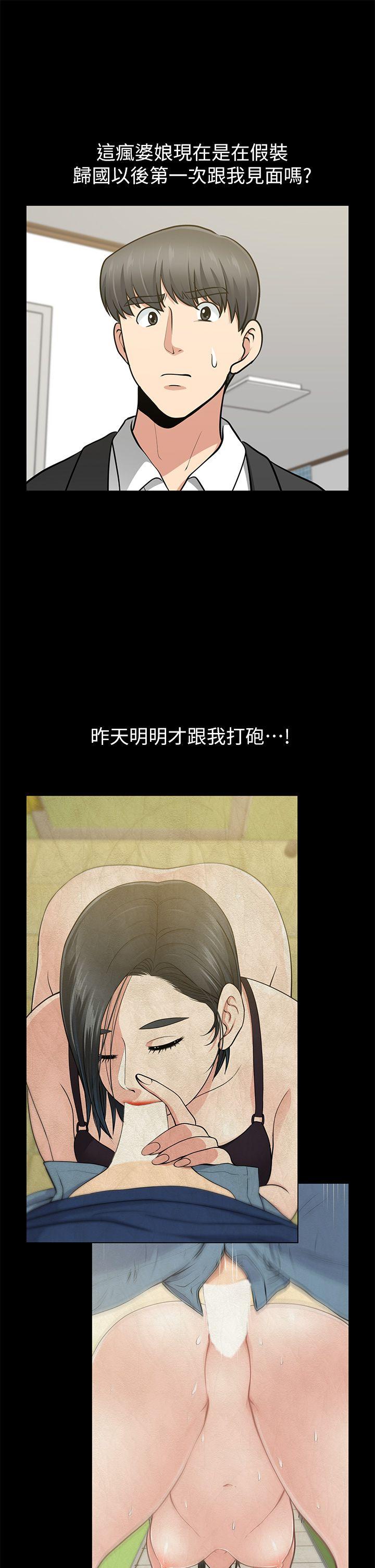 [Manhwa] Friend's wife Plot, mature woman, big breasts#[37P]-5