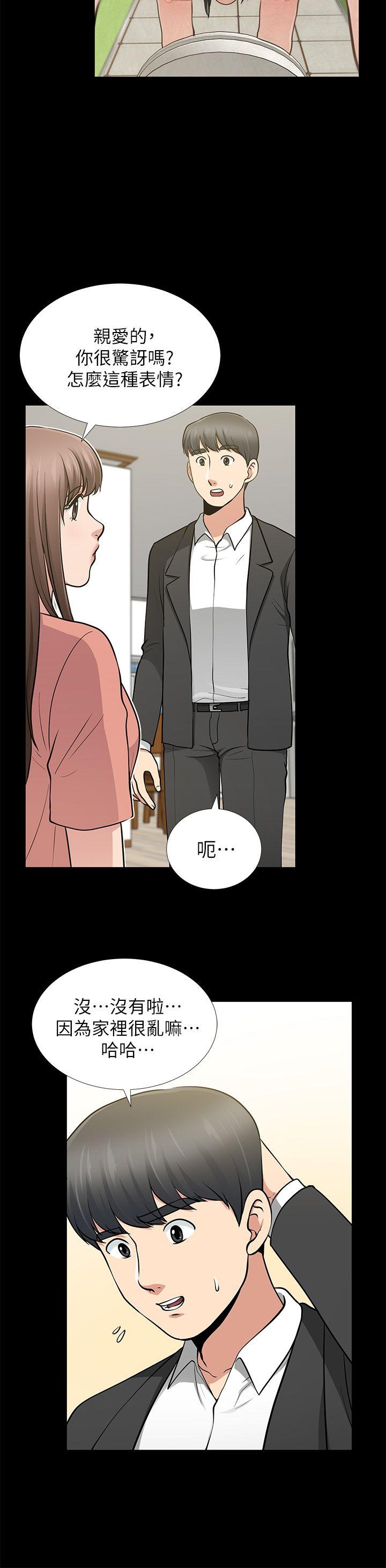 [Manhwa] Friend's wife Plot, mature woman, big breasts#[37P]-6