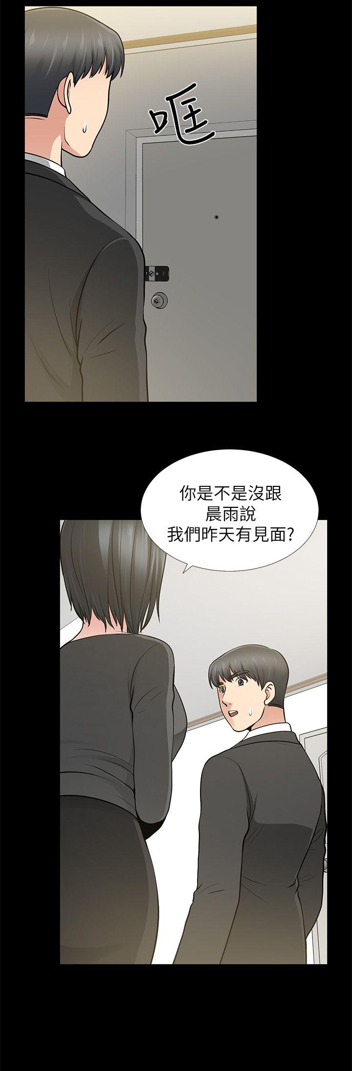 [Manhwa] Friend's wife Plot, mature woman, big breasts#[37P]-8