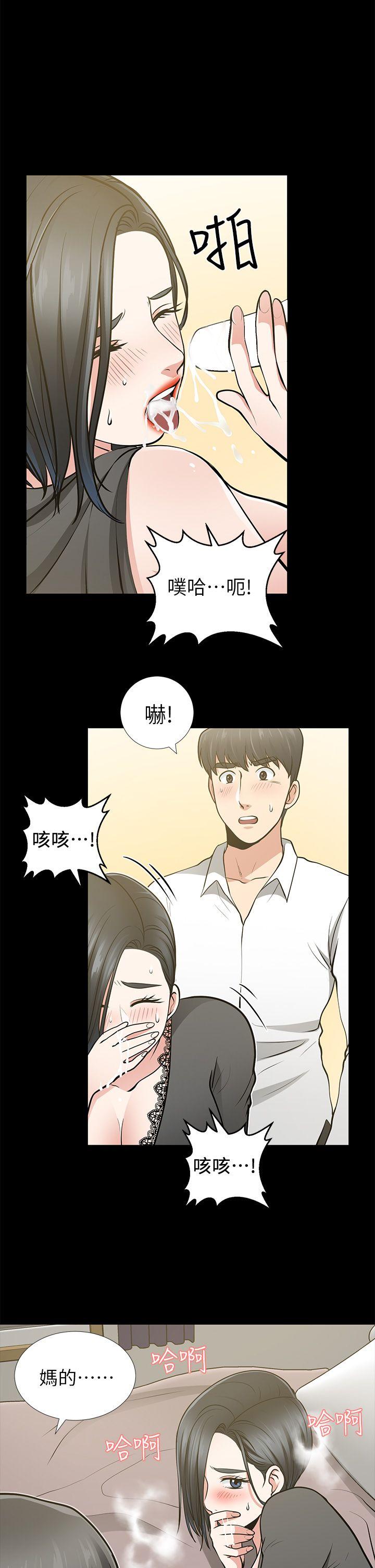 [Manhwa] Friend's wife Plot, mature woman, big breasts#[39P]-1