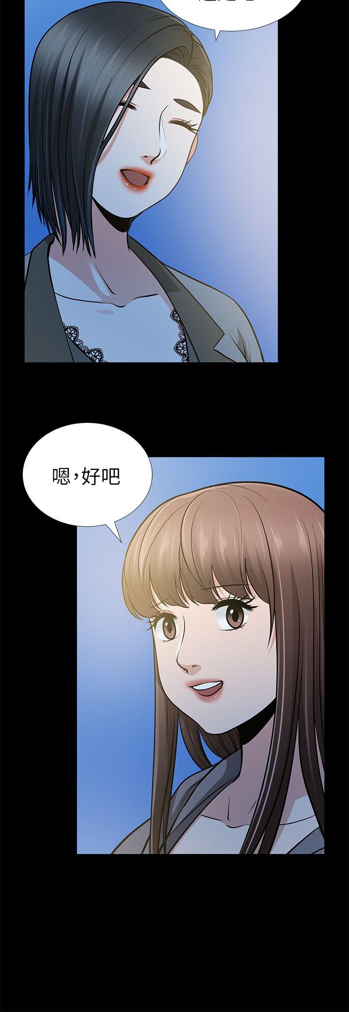 [Manhwa] Friend's wife Plot, mature woman, big breasts#[39P]-14