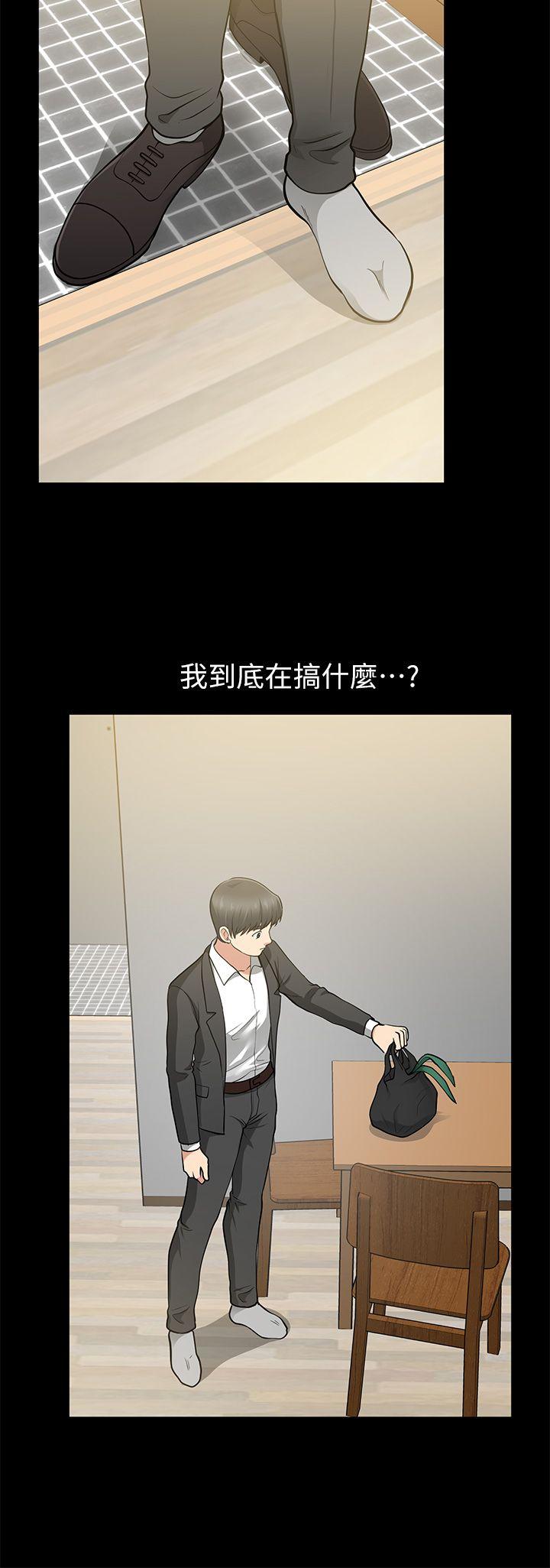[Manhwa] Friend's wife Plot, mature woman, big breasts#[39P]-16