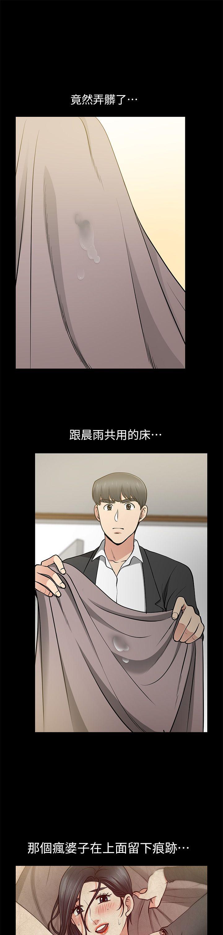 [Manhwa] Friend's wife Plot, mature woman, big breasts#[39P]-17