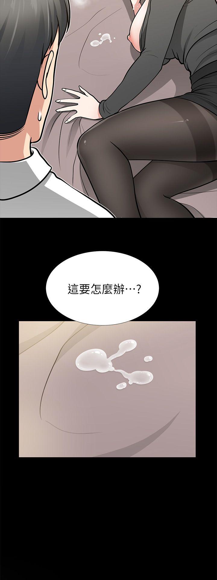 [Manhwa] Friend's wife Plot, mature woman, big breasts#[39P]-2