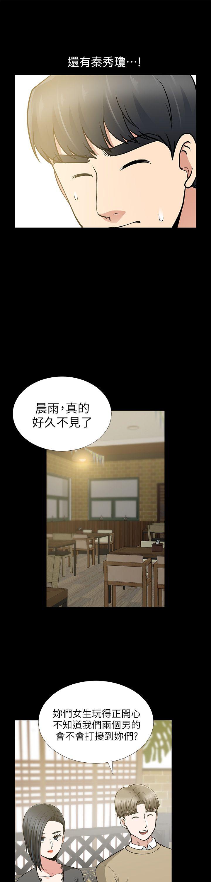 [Manhwa] Friend's wife Plot, mature woman, big breasts#[39P]-20