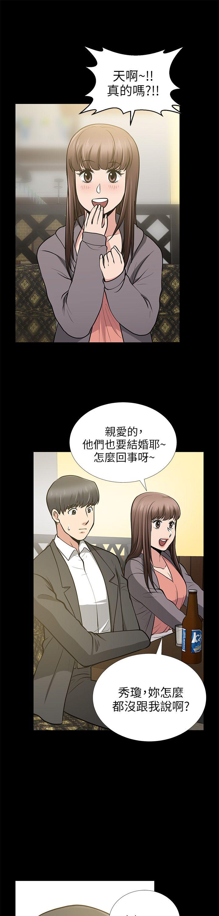[Manhwa] Friend's wife Plot, mature woman, big breasts#[39P]-24