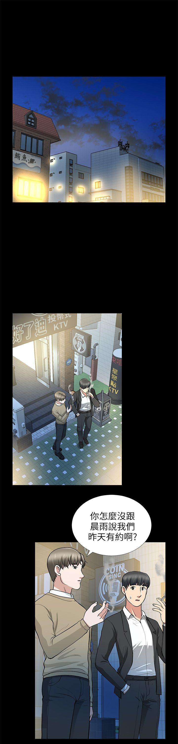 [Manhwa] Friend's wife Plot, mature woman, big breasts#[39P]-28
